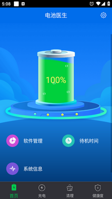 ���ҽ��APP��ͼ3
