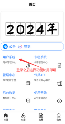 ��A��̨app��׿���ͼ0