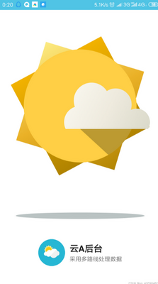 ��A��̨app��׿���ͼ2