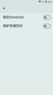 OwnDroid��׿���ͼ3