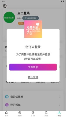 Ԫ���껪����ƽ̨��ͼ4