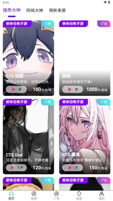 Ԫ���껪����ƽ̨��ͼ0