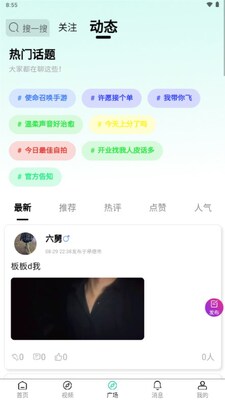 Ԫ���껪����ƽ̨��ͼ2