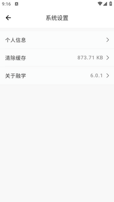 ��ѧ��������app�ٷ����ͼ1