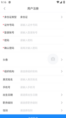 ��ѧ��������app�ٷ����ͼ0