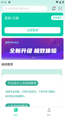 ��ѧ��������app�ٷ����ͼ3