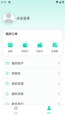 ��ѧ��������app�ٷ����ͼ2
