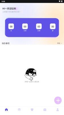 ����ָ��app�ٷ������ͼ0