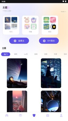 ����ָ��app�ٷ������ͼ2