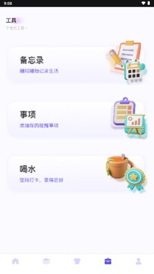 ����ָ��app�ٷ������ͼ3