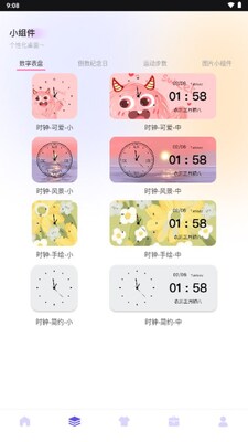 ����ָ��app�ٷ������ͼ1
