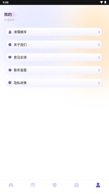 ����ָ��app�ٷ������ͼ4