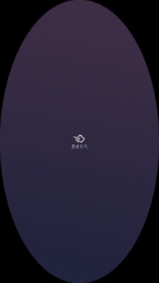墨迹天气手表版最新版截图0