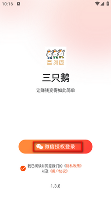 ��ֻ��app���°��ͼ0
