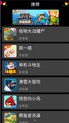 ����Ӧ���̵��ֱ���(App Store)��ͼ3