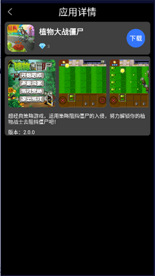 ����Ӧ���̵��ֱ���(App Store)��ͼ4