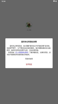 ����������԰app��ͼ0
