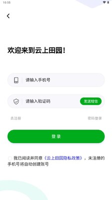 ����������԰app��ͼ3