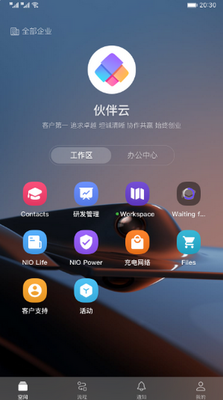 �����app�ٷ����ͼ2