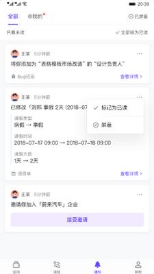�����app�ٷ����ͼ1