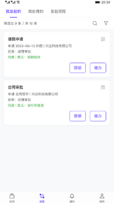 �����app�ٷ����ͼ3