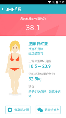 �����ȫ�ܼ�����app���°��ͼ1