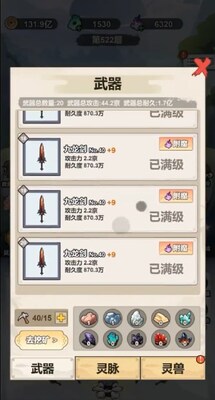 �Ҳ�����ֻ�������治���������ͼ2