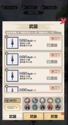 �Ҳ�����ֻ�������治���������ͼ1