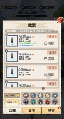 �Ҳ�����ֻ�������治���������ͼ4