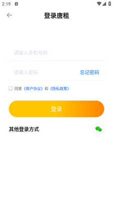 ����app�ֻ����ͼ0
