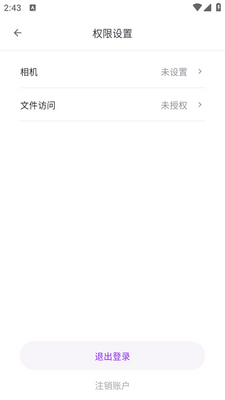 Դ��ҩҵapp�ٷ����ͼ0