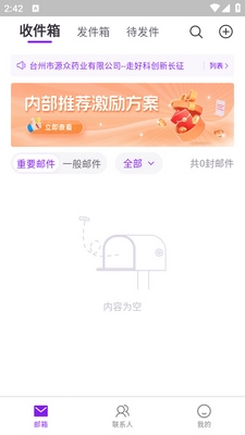 Դ��ҩҵapp�ٷ����ͼ3