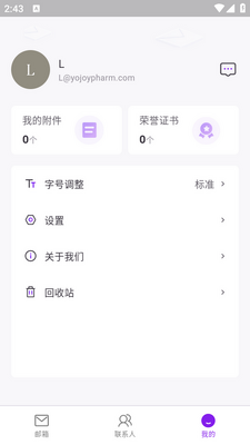 Դ��ҩҵapp�ٷ����ͼ1