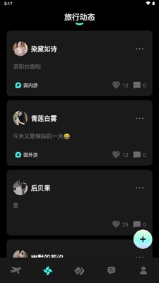���佻��ƽ̨��ͼ1