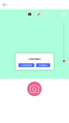 ������APP��׿���ͼ0
