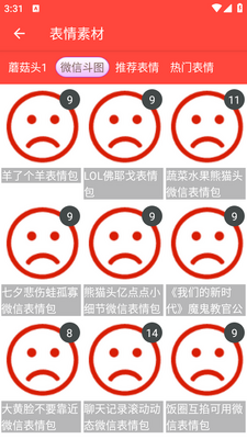 ������APP��׿���ͼ1