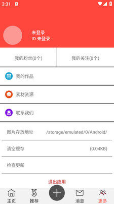 ������APP��׿���ͼ2
