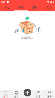 ������APP��׿���ͼ3