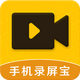 �ֻ�¼������Ա��v1.2.4 ��׿�ֻ���