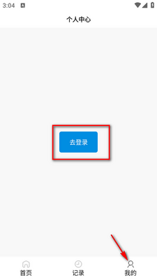 ͼ�񹤾�app��׿���ͼ2