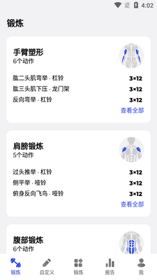 ������ѵ������ѵ��������ͼ4
