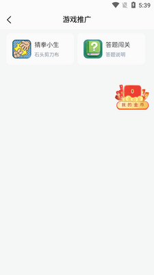新华梦工场app最新版截图0