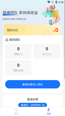 新华梦工场app最新版截图3