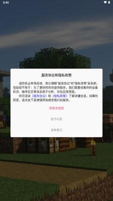 MineTalk�������°��ͼ1