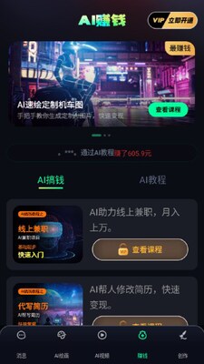 ����AI�滭��ͼ3