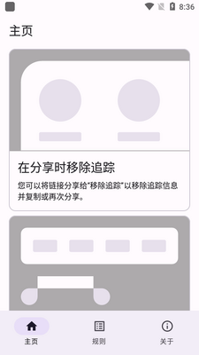 �Ƴ������������°��ͼ4