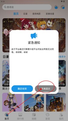 ��Ԫ�Ƕ���app��ͼ1