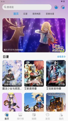 ��Ԫ�Ƕ���app��ͼ2