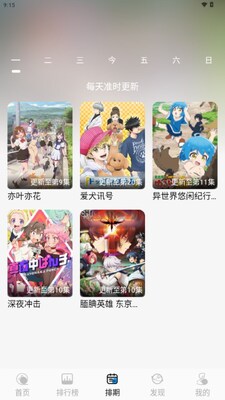 ��Ԫ�Ƕ���app��ͼ4