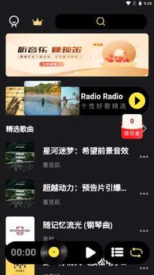 ��������app���°�2026��ͼ2